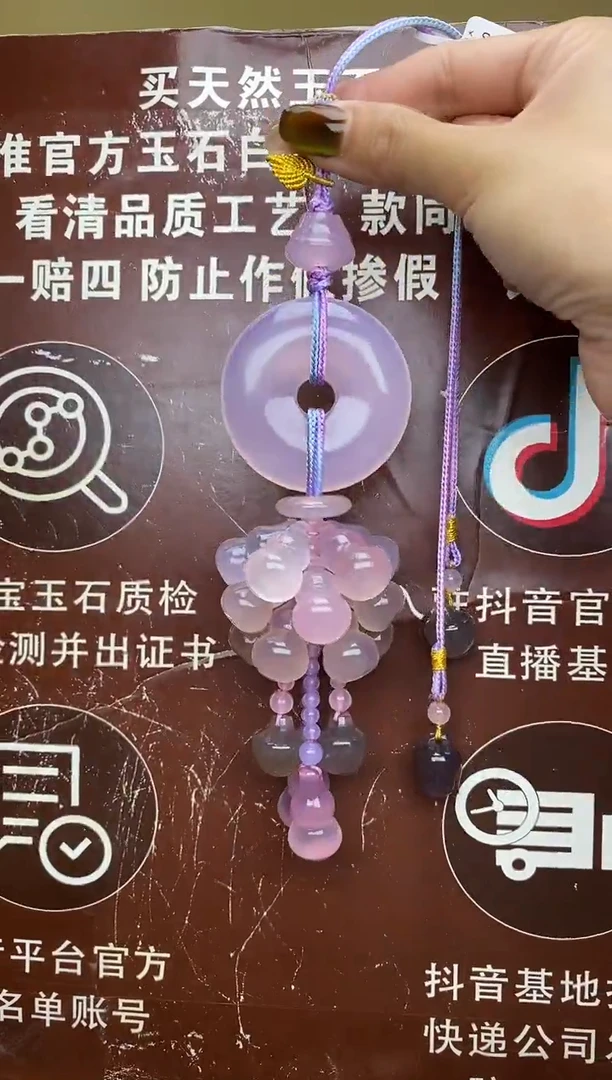 未镶嵌玛瑙车挂CG2788