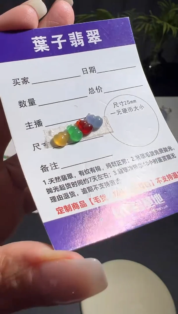 未镶嵌定制翡翠缅甸A货翡翠