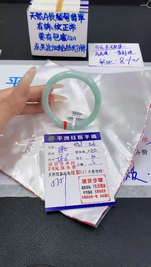未镶嵌手镯翡翠111111111