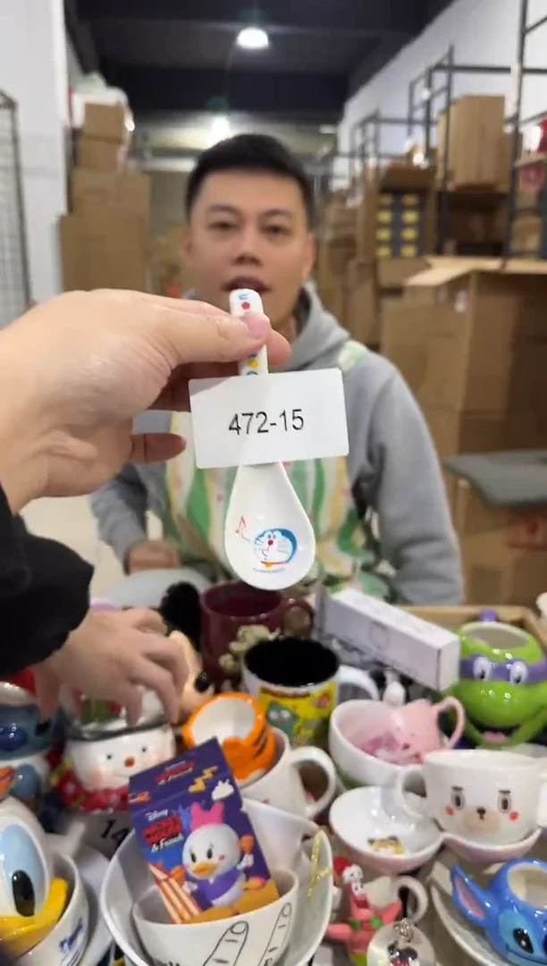 瓷片472-15孤品默认微瑕不退不换
