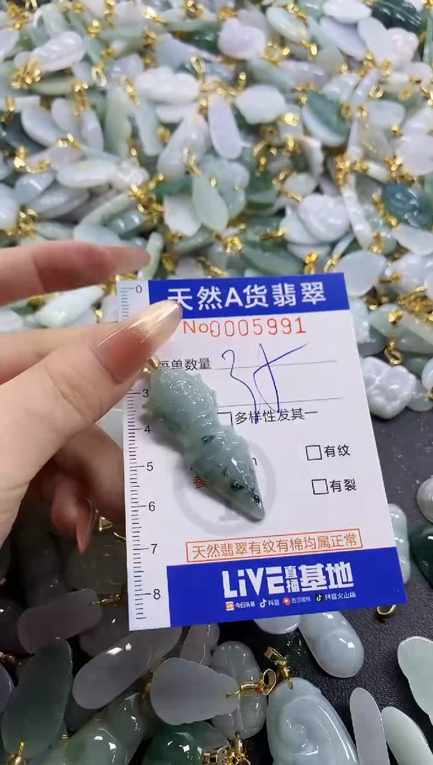 颈饰未镶嵌翡翠天然A货翡翠