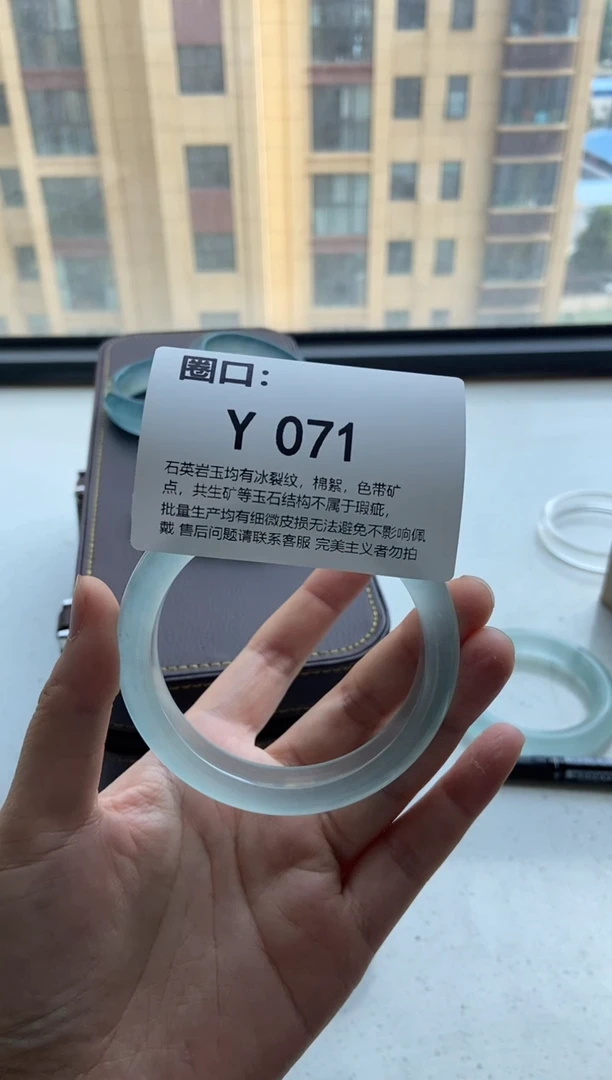 Y071专拍链接 一物一拍