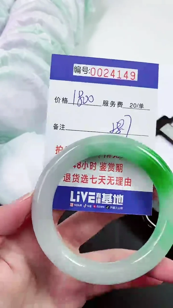 【闪购商品】以实物为准 000024149