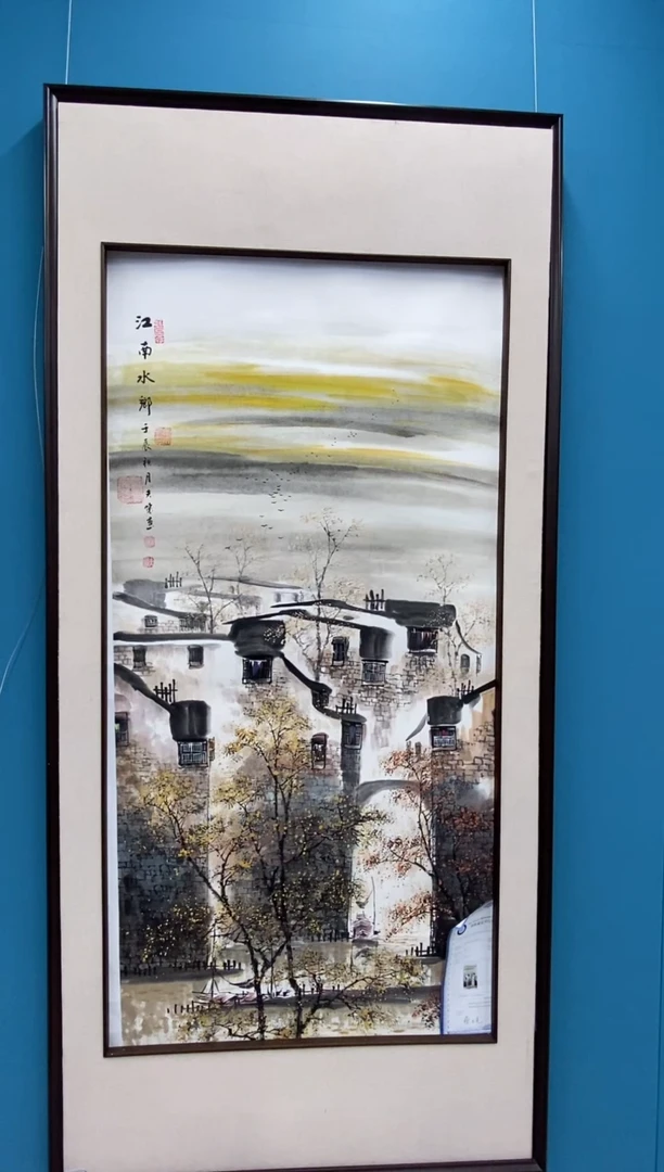 【闪购商品】国画2.2-王夫怀-四尺山水80