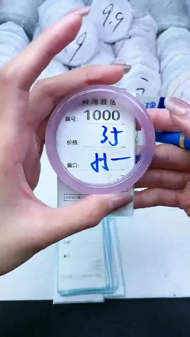 【闪购商品】玛瑙/玉髓手镯未镶嵌1000