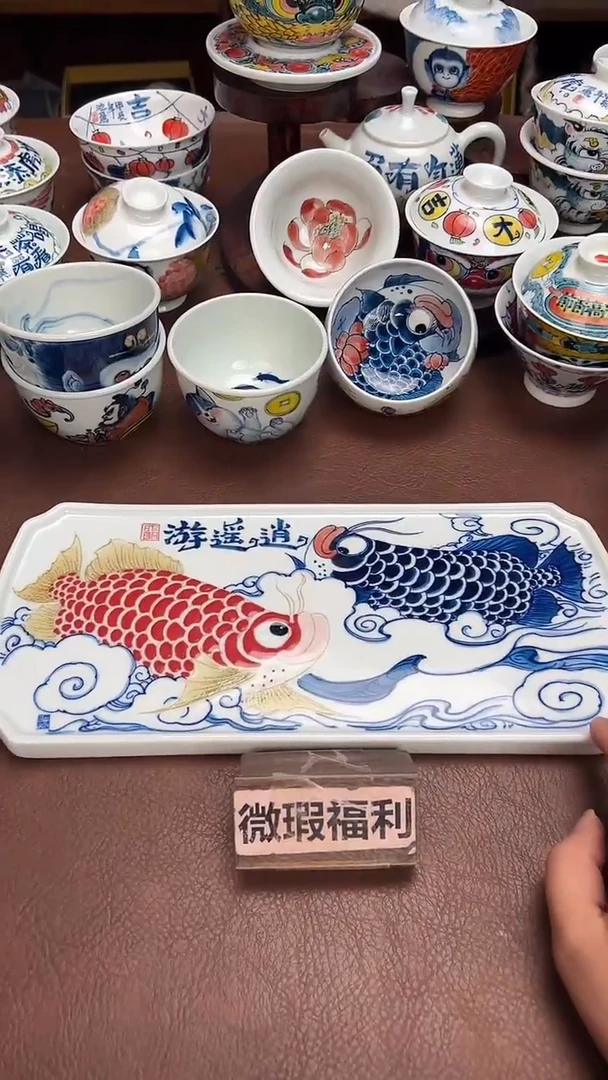 【闪购商品】微瑕福利价        逍遥游茶盘