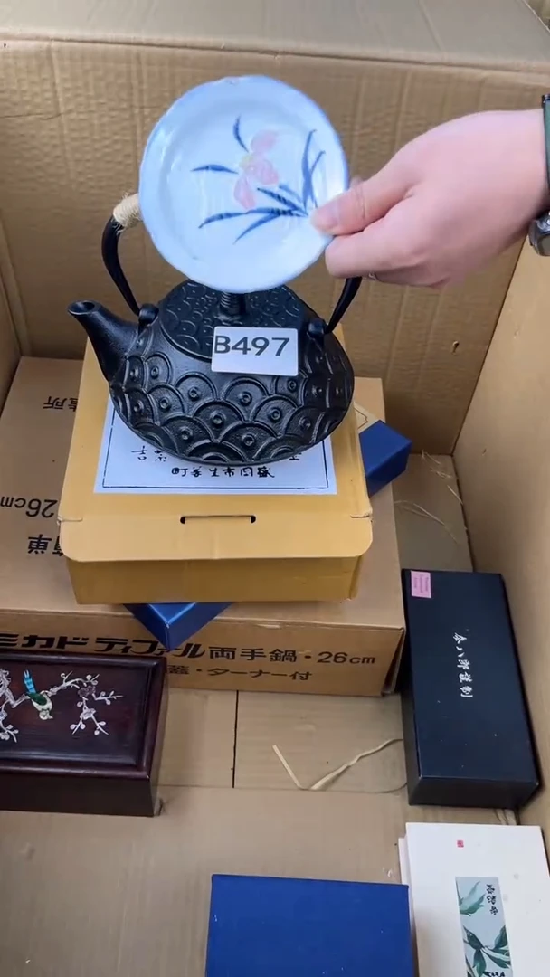 瓷片流**水盛匠轩古美术