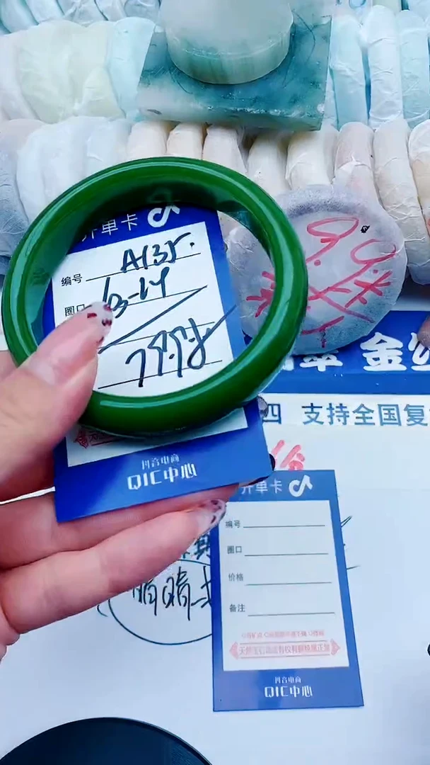 未镶嵌手镯石英质玉A135+63-64