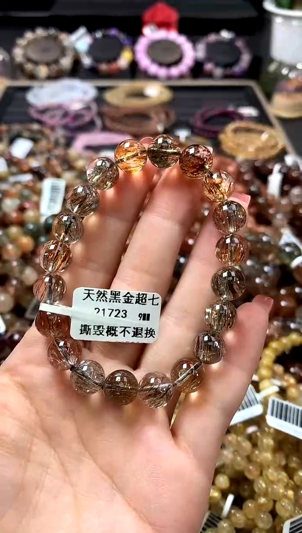 未镶嵌手链水晶9
