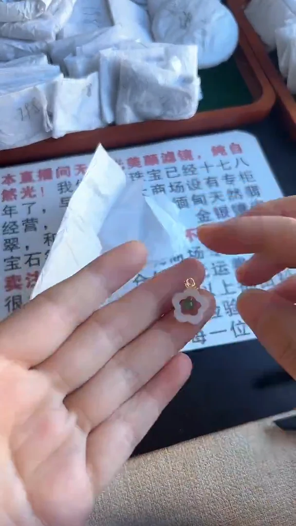 颈饰未镶嵌和田玉（碧玉）和田玉