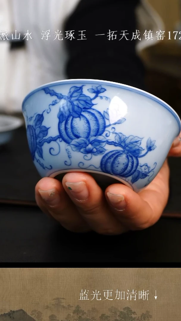 杯子陶瓷镇窑1728蓝上蓝鸡缸杯