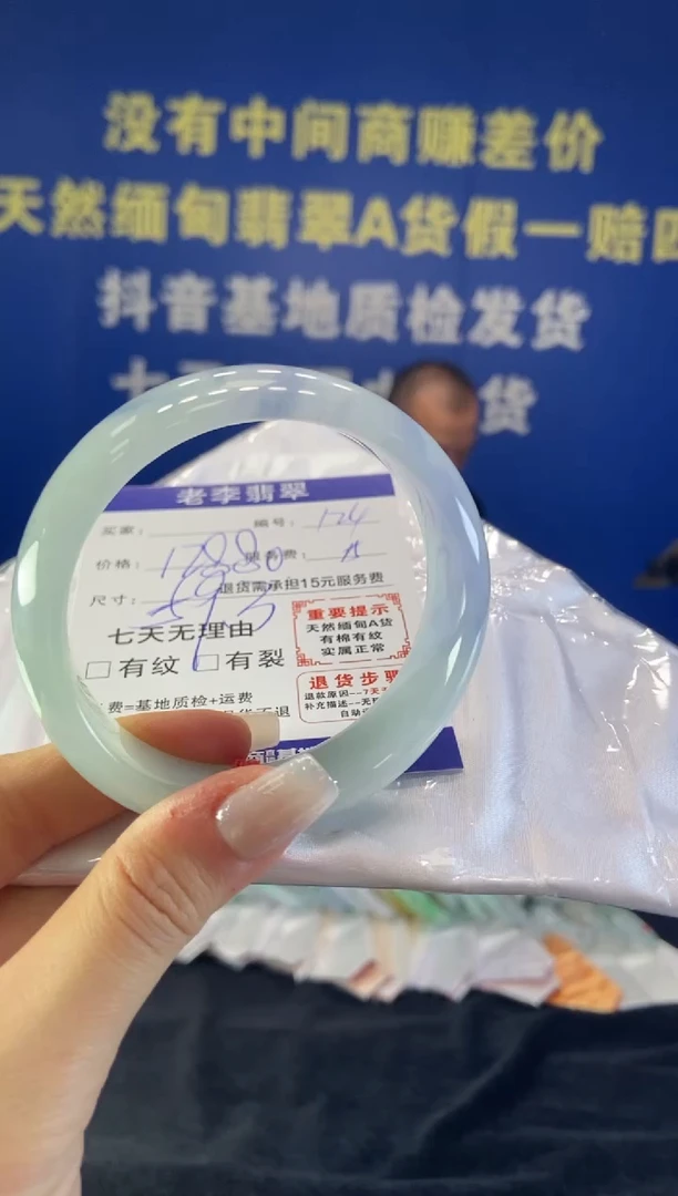 未镶嵌手镯翡翠翡翠手镯单样发一124