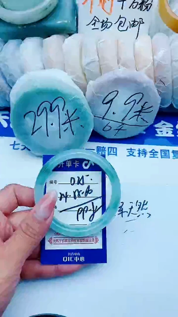 石英质玉手镯未镶嵌D25+54-55