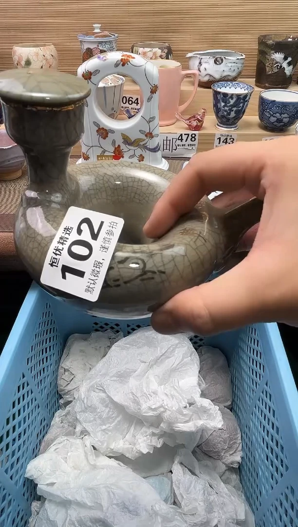野*陶瓷陶瓷陶瓷陶瓷陶瓷