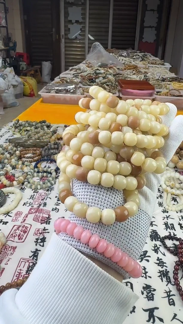 【闪购商品】菩提根/象牙果手串401-菩提根白黄相间福利款