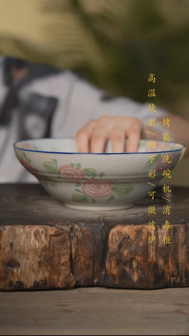 瓷片景德镇高温釉下彩可微波烤箱洗碗机