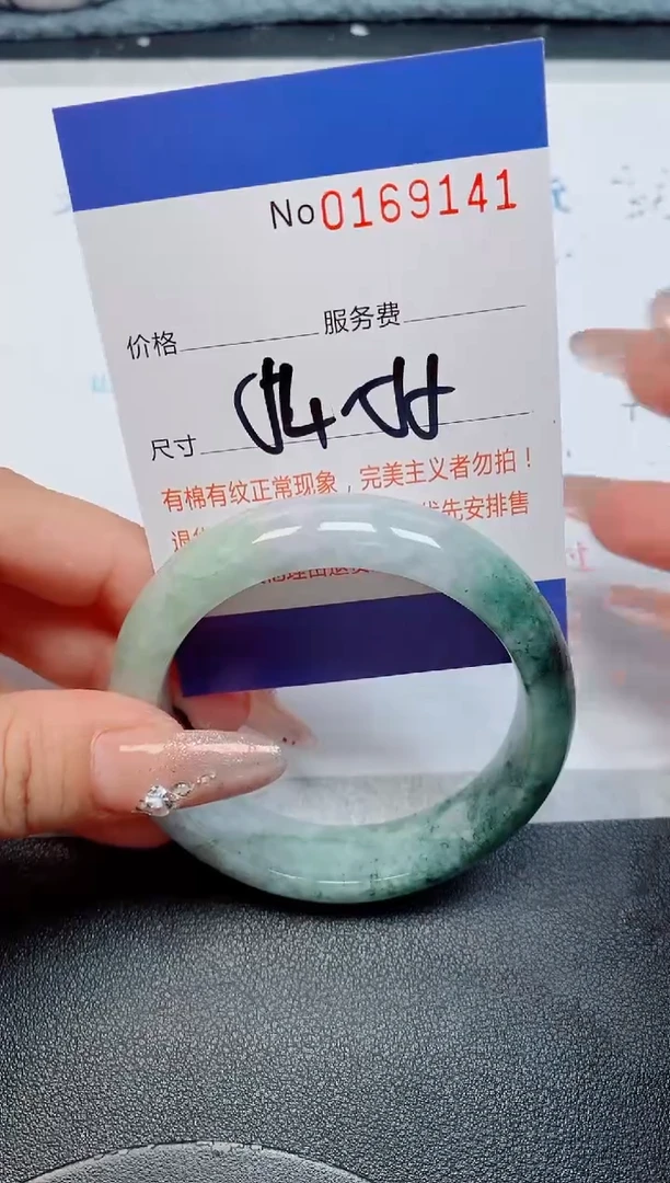 未镶嵌手镯翡翠天然缅甸翡翠169141