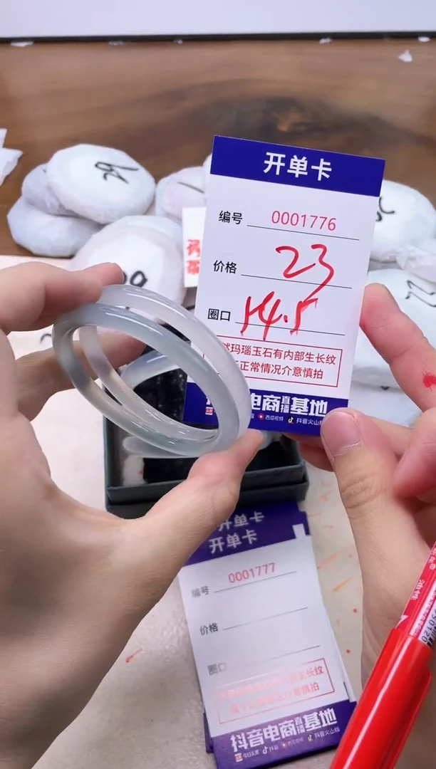 玛瑙/玉髓手镯未镶嵌1776