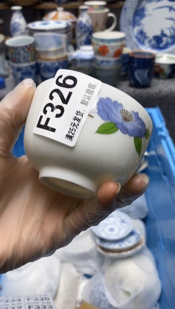瓷片瓷片满28米包邮 一单一付