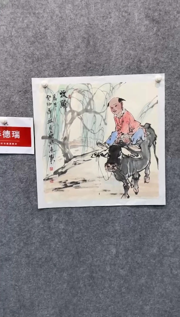 【闪购商品】国画pmw不二轩旗舰店国画BDR6