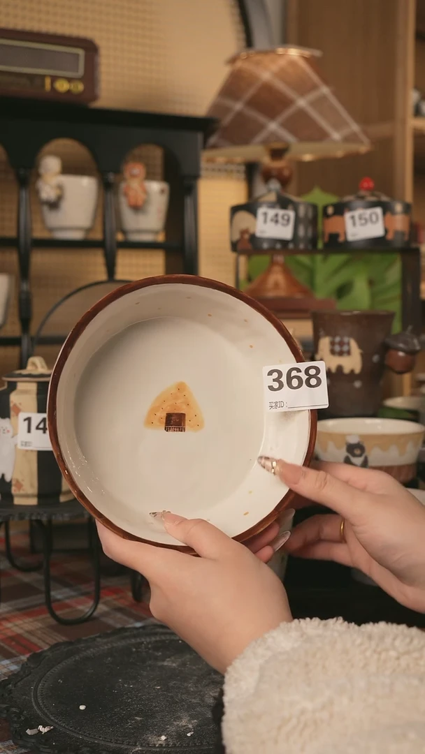 【闪购商品】碗川谷原创1.22场次直播微瑕368