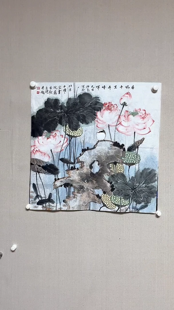 【闪购商品】书法精品书法绘画