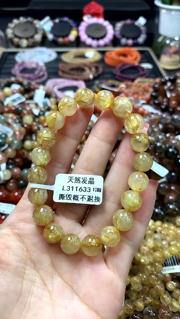 未镶嵌手链水晶10