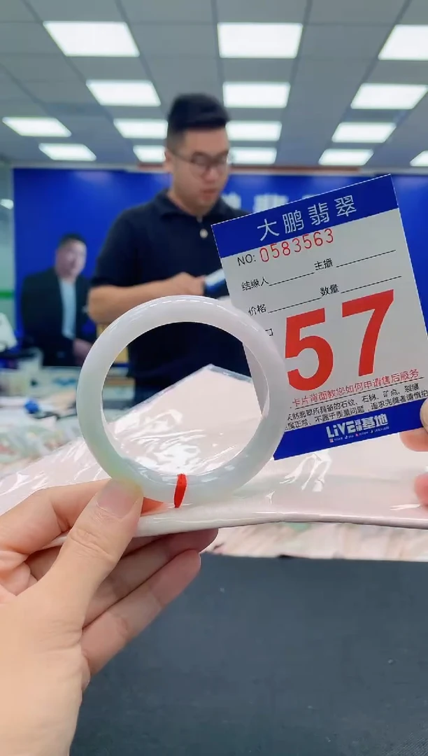 翡翠手镯未镶嵌AAAAAAAAA