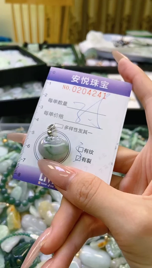 翡翠未镶嵌颈饰闪购0204241