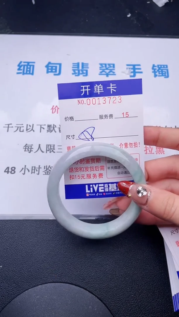 【闪购商品】翡翠手镯未镶嵌哪个图片就是发哪个23