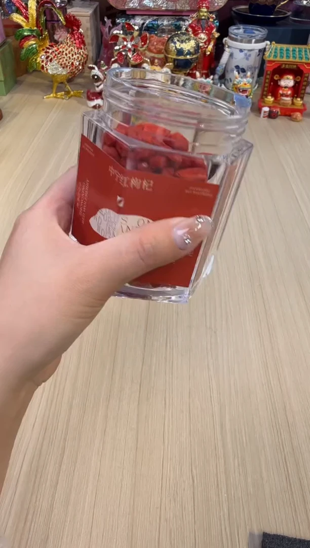 all u tea 枸杞（100g）