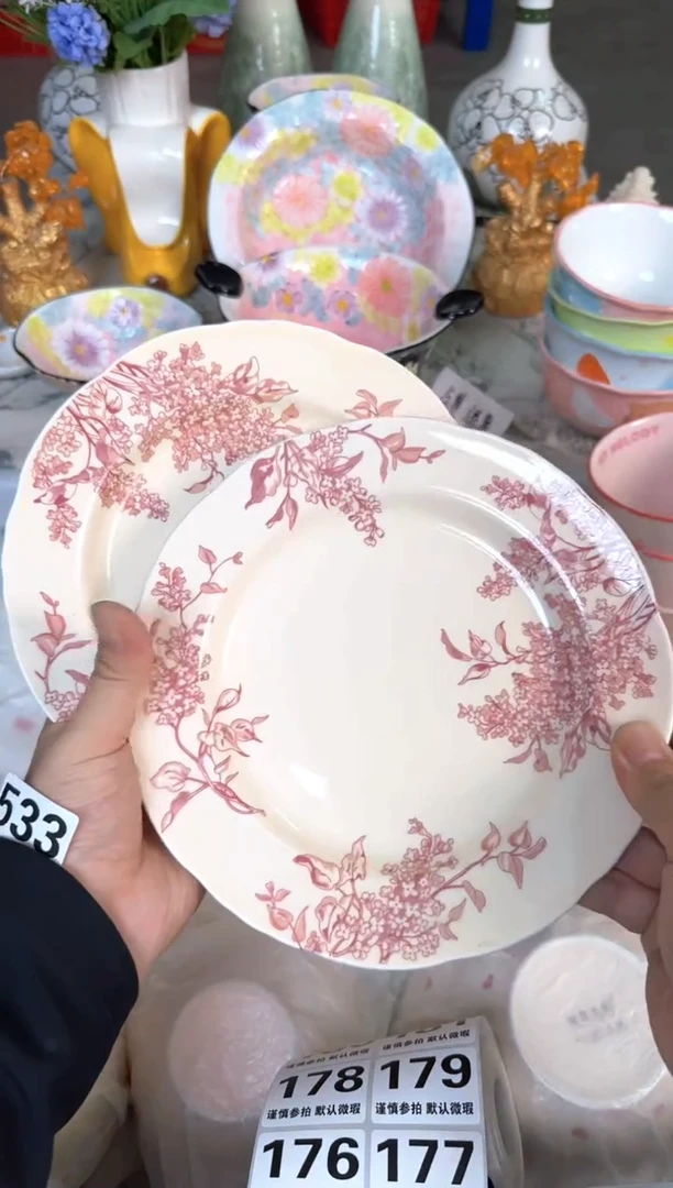 瓷片小175默认微瑕15包邮库存1件