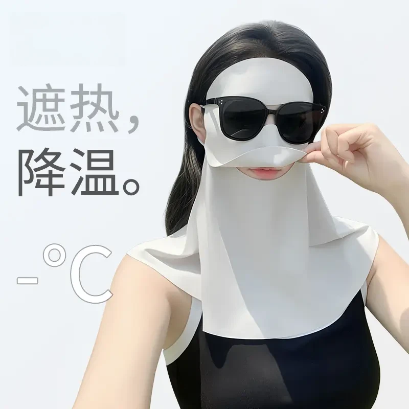 可喝水脸基尼防晒面罩全脸防紫外线女高颜值2025新款遮夏季口罩