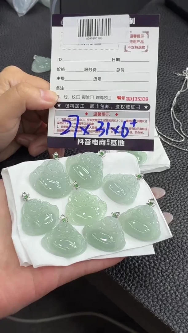 18K金镶嵌定制翡翠DDJ36962/多样性发一件