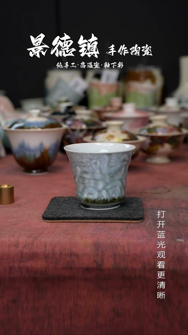 原创景德镇手工高温陶瓷285