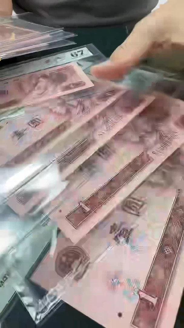 PMG单张901-SI000000大开门67分无4