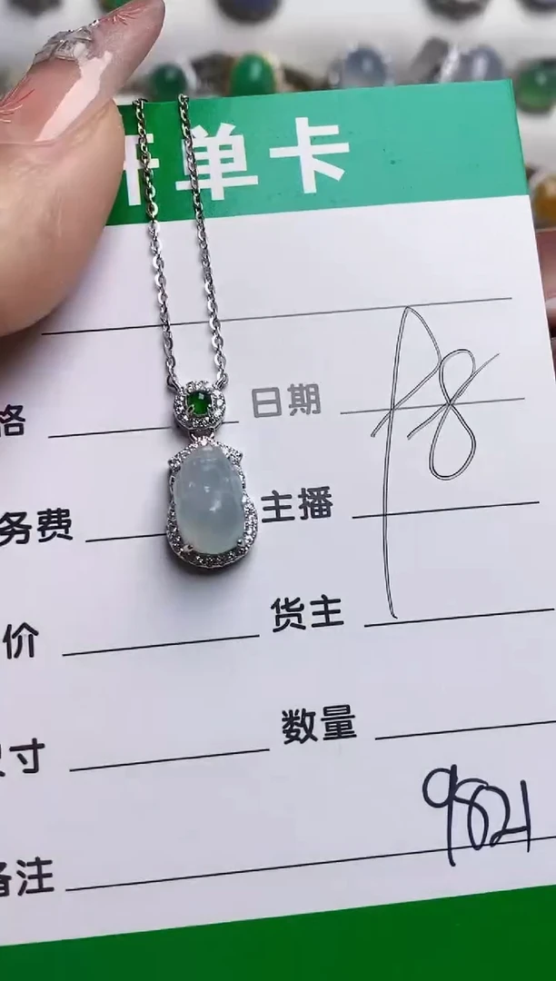 银S925镶嵌戒指翡翠9821