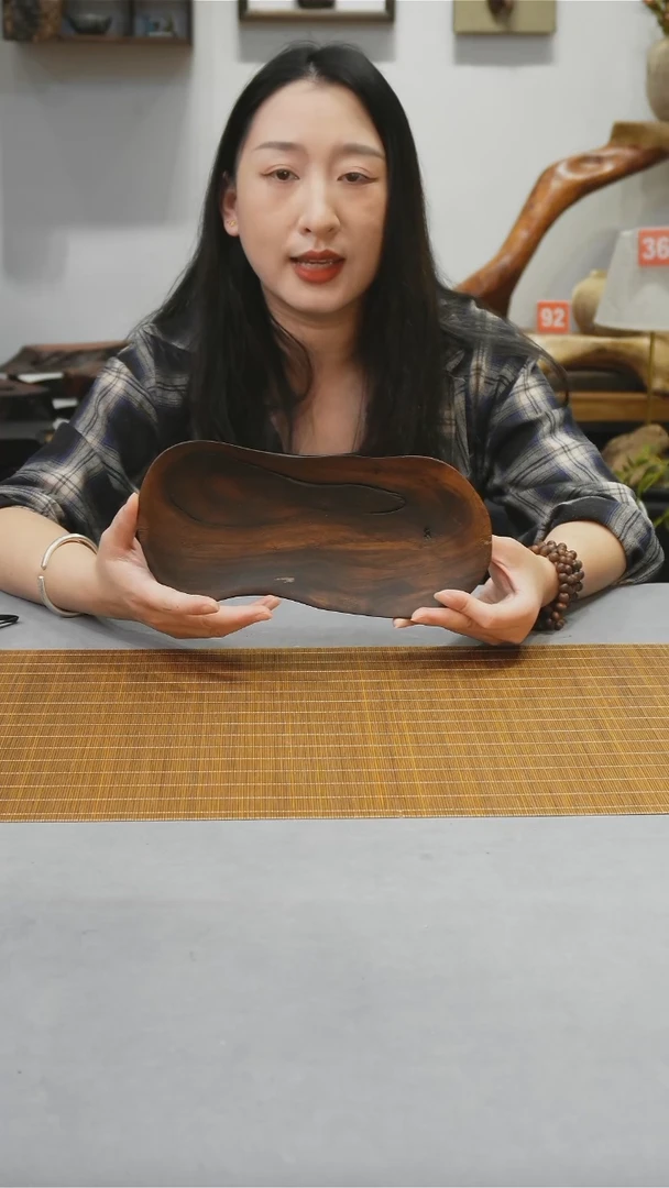 缅甸鸡翅木随形果盘26-12-3