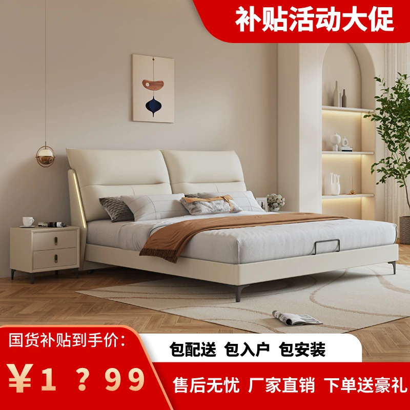 【浪漫满屋】919#真皮带灯婚床主卧床轻奢儿童榫卯床