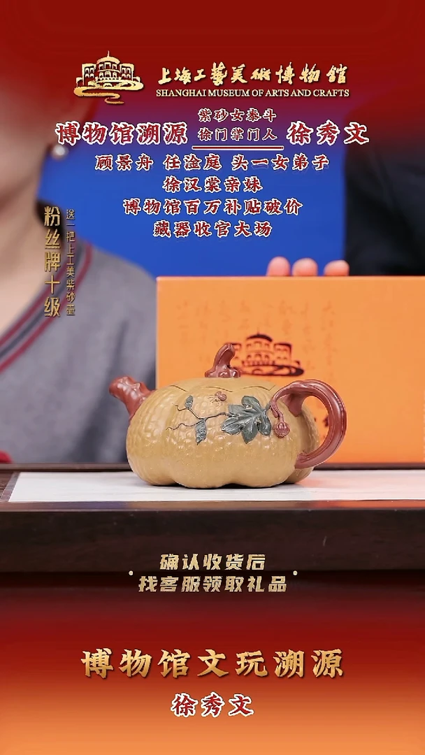 茶壶紫砂紫砂壶67 芒果泥 580cc