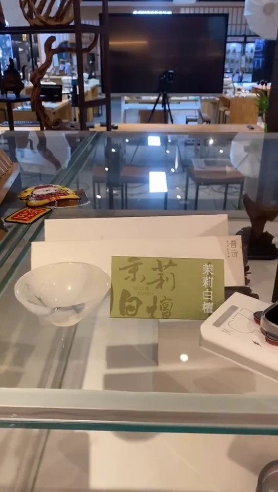 香篆1茉莉白檀30克*2+白玉香插+水墨琉璃茶杯型香拖