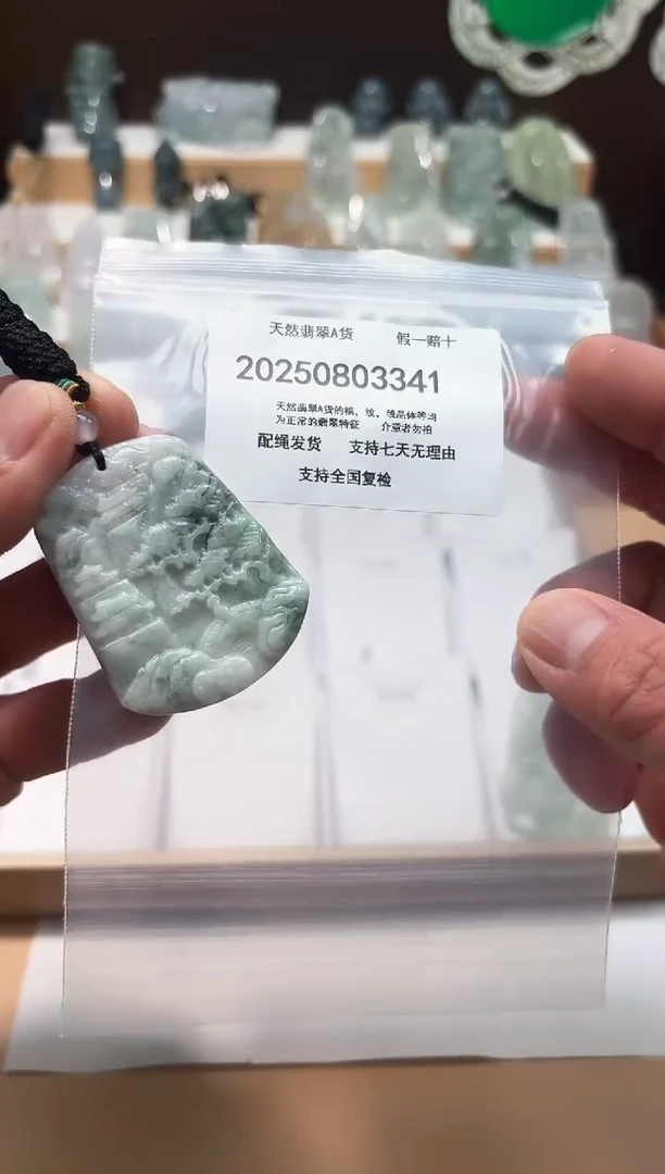 翡翠未镶嵌颈饰闪购商品8号店20025008013