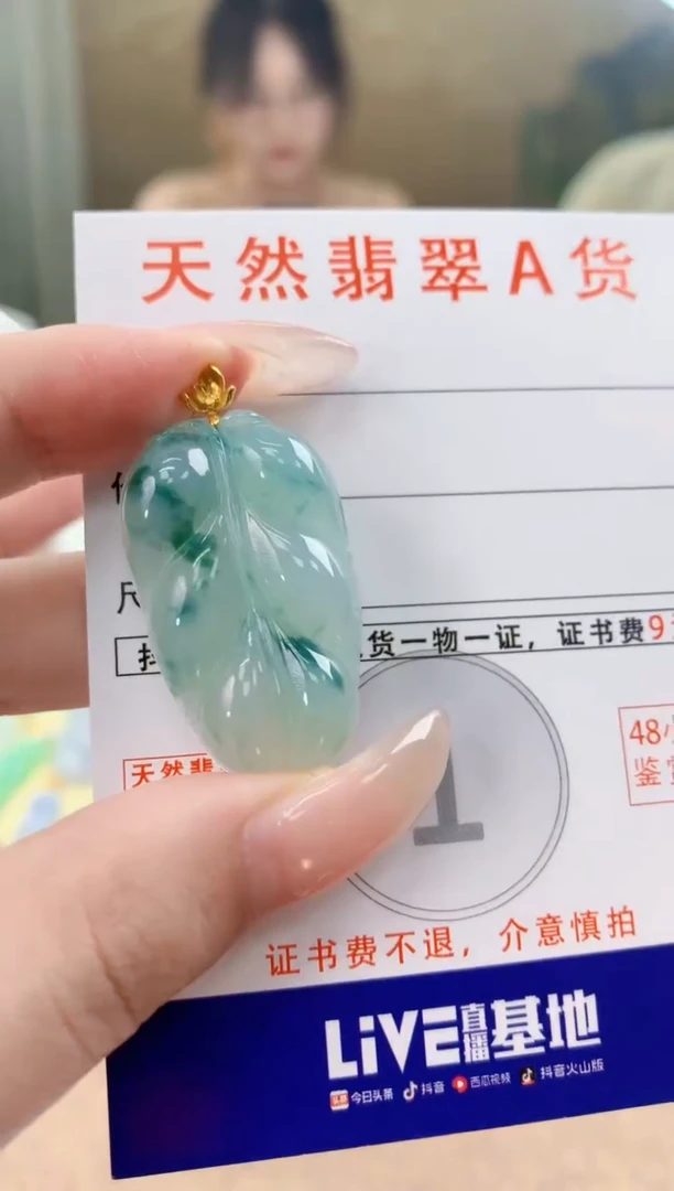 翡翠18K金镶嵌颈饰天然A货翡翠挂件