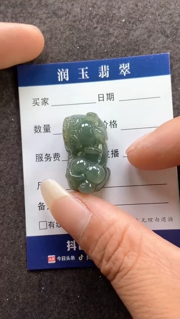 翡翠未镶嵌颈饰霸王貔貅手串