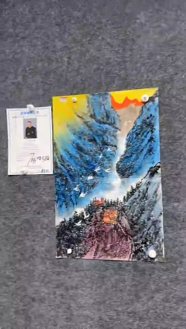 国画原野-山水-三平尺-附证书