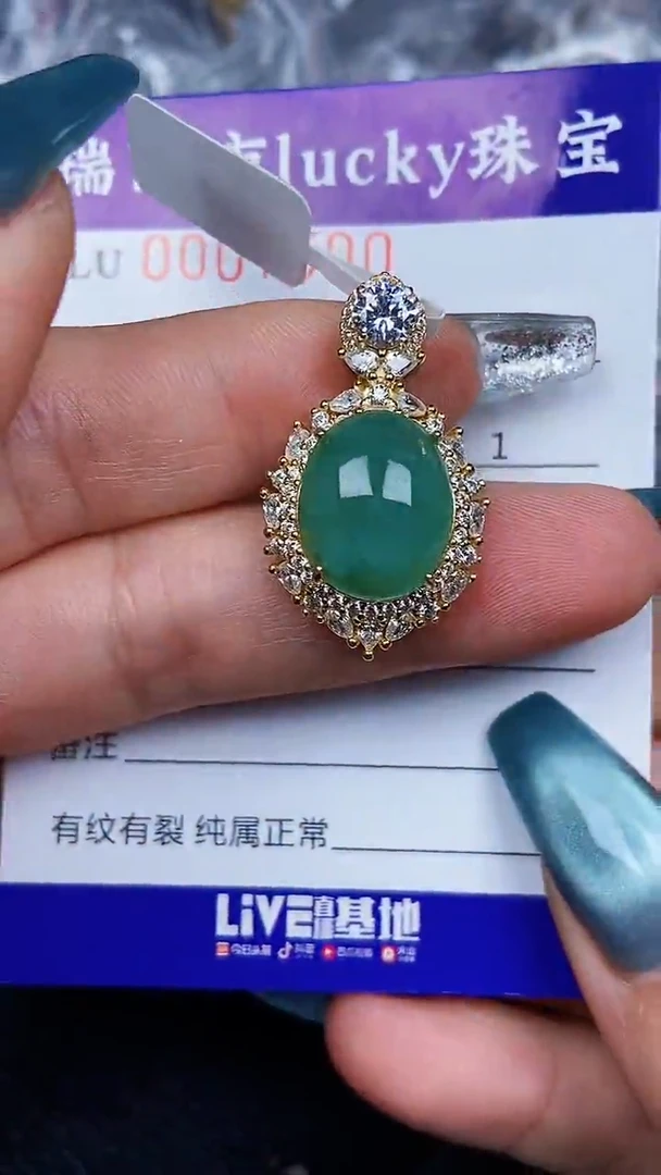 颈饰银S925镶嵌翡翠7500