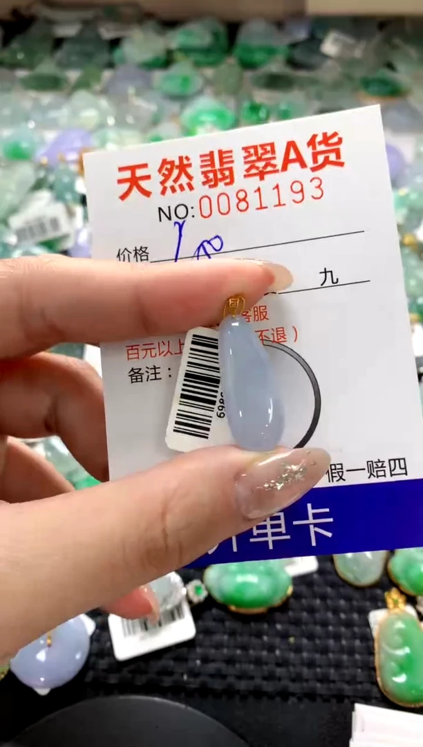 颈饰18K金镶嵌翡翠1111111111111111