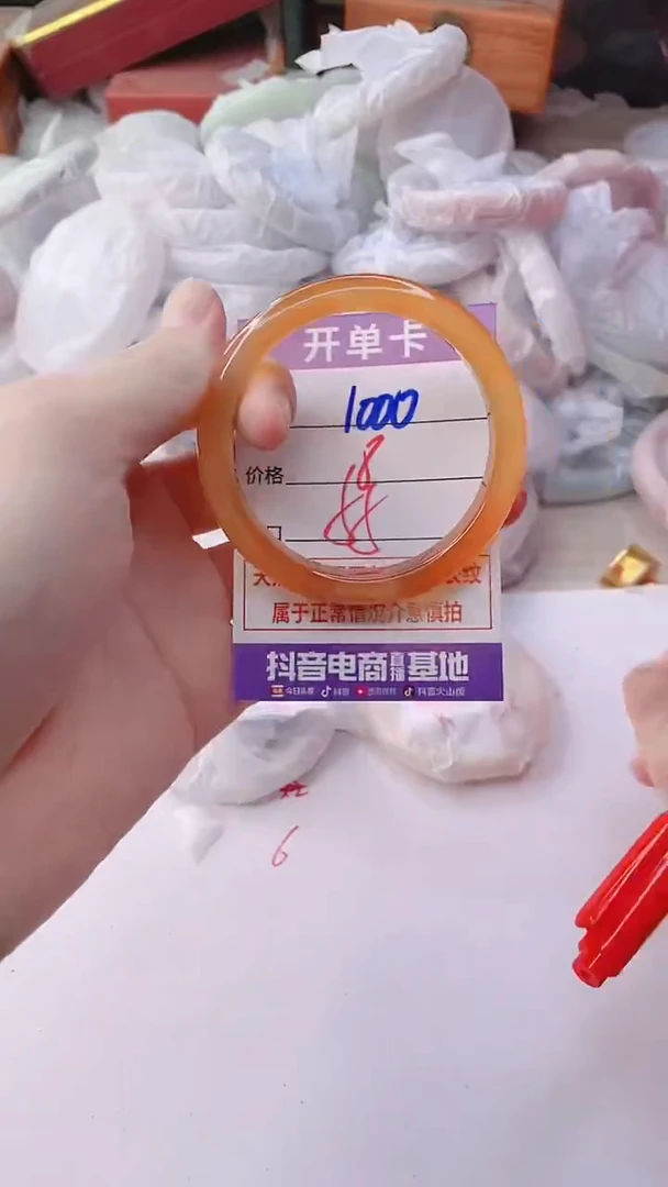 手镯玛瑙/玉髓未镶嵌1000