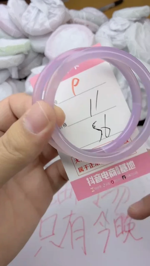 手镯玛瑙/玉髓未镶嵌9