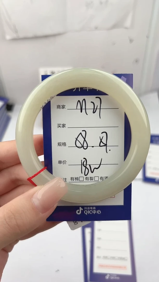 未镶嵌手镯和田玉微色差M27